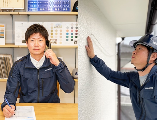 お問い合わせ・初回現地調査